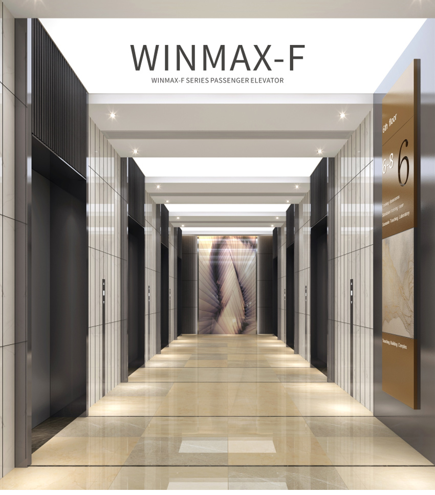 乘客電梯WINMAX_01.jpg